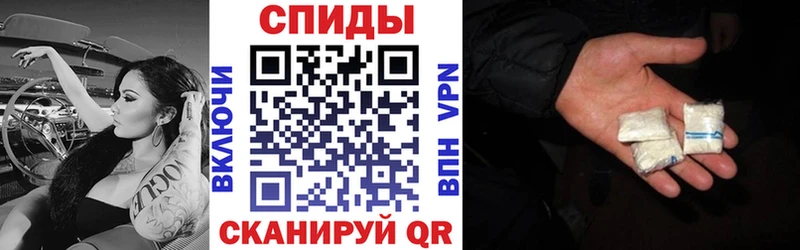 АМФЕТАМИН 98%  дарнет шоп  блэк спрут маркетплейс  Вельск 