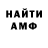 Метадон VHQ Segundo