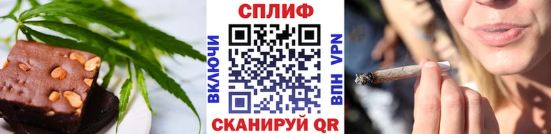 Печенье с ТГК марихуана Вельск
