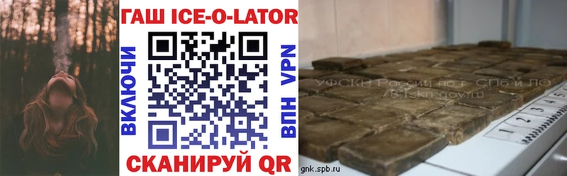 хочу   Вельск  Гашиш хэш 