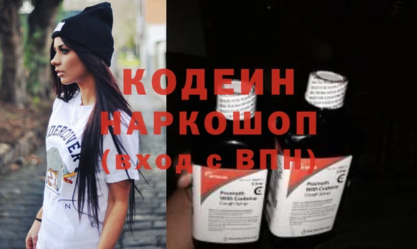 ешки Балахна