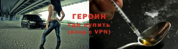 кокаин колумбия Балабаново
