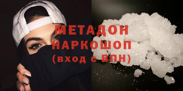 кокаин Ступино