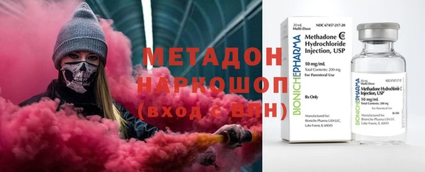 метамфетамин Струнино