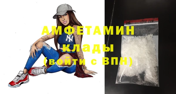 кокаин Баксан