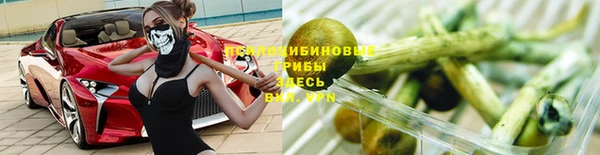 кокаин Ступино