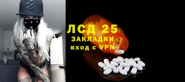 метамфетамин Струнино