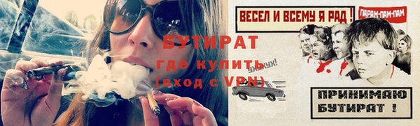 кокаин Баксан