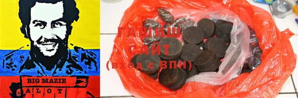 трава Строитель
