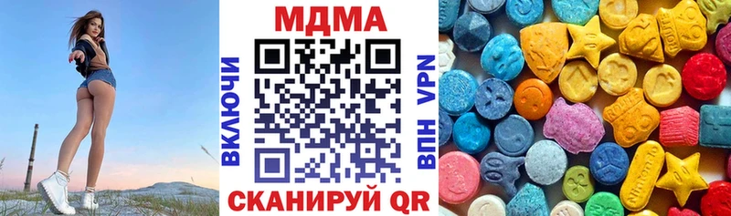 МДМА кристаллы закладки Вельск