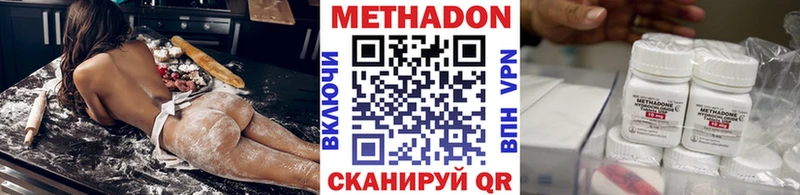 МЕТАДОН VHQ  Вельск 