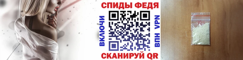 сайты даркнета телеграм  Вельск  Метамфетамин пудра  как найти  