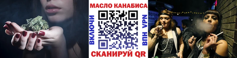 ТГК Wax  цены наркотик  Вельск 
