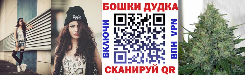 МАРИХУАНА конопля  Вельск 